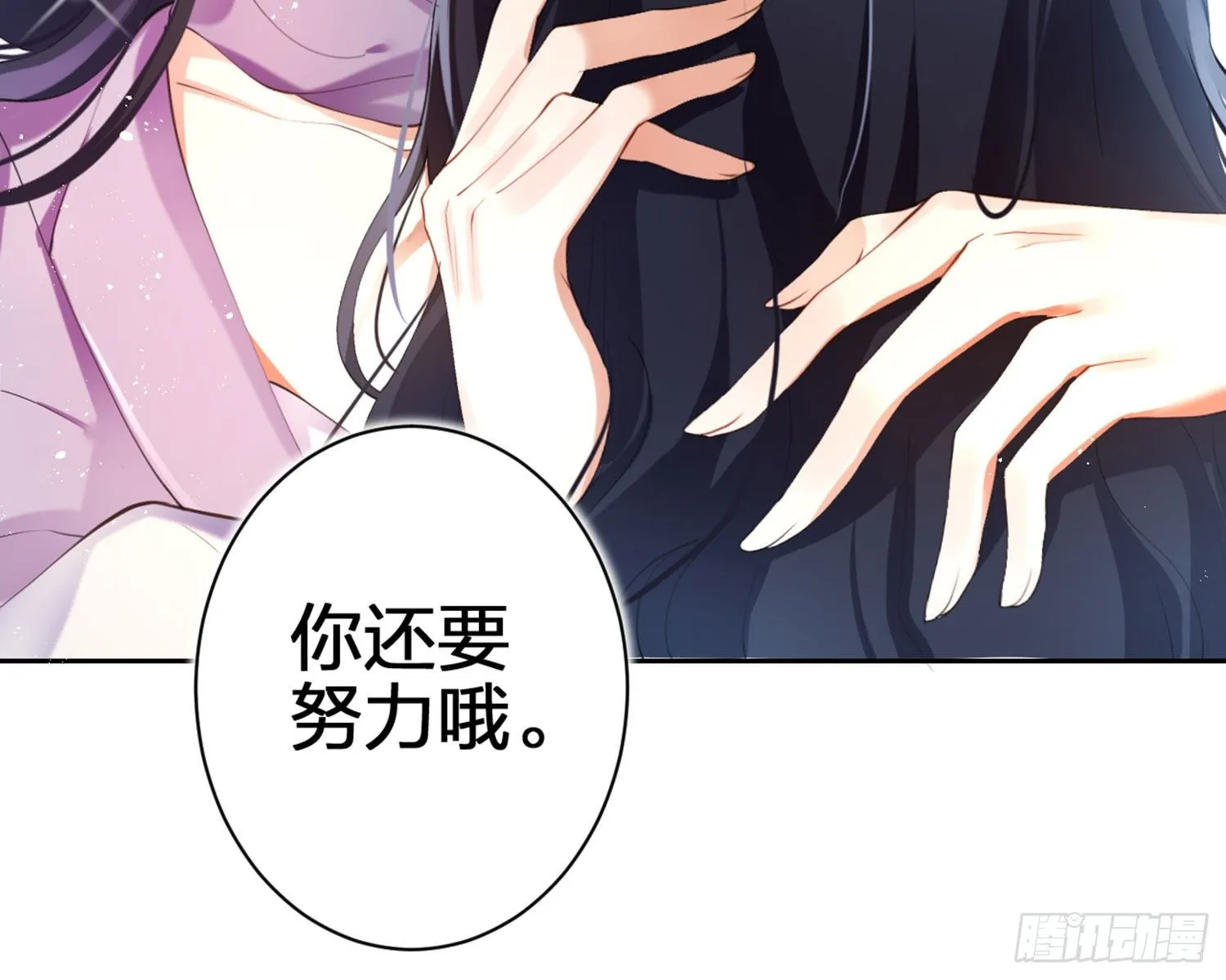 反应这么强烈？ 第110页