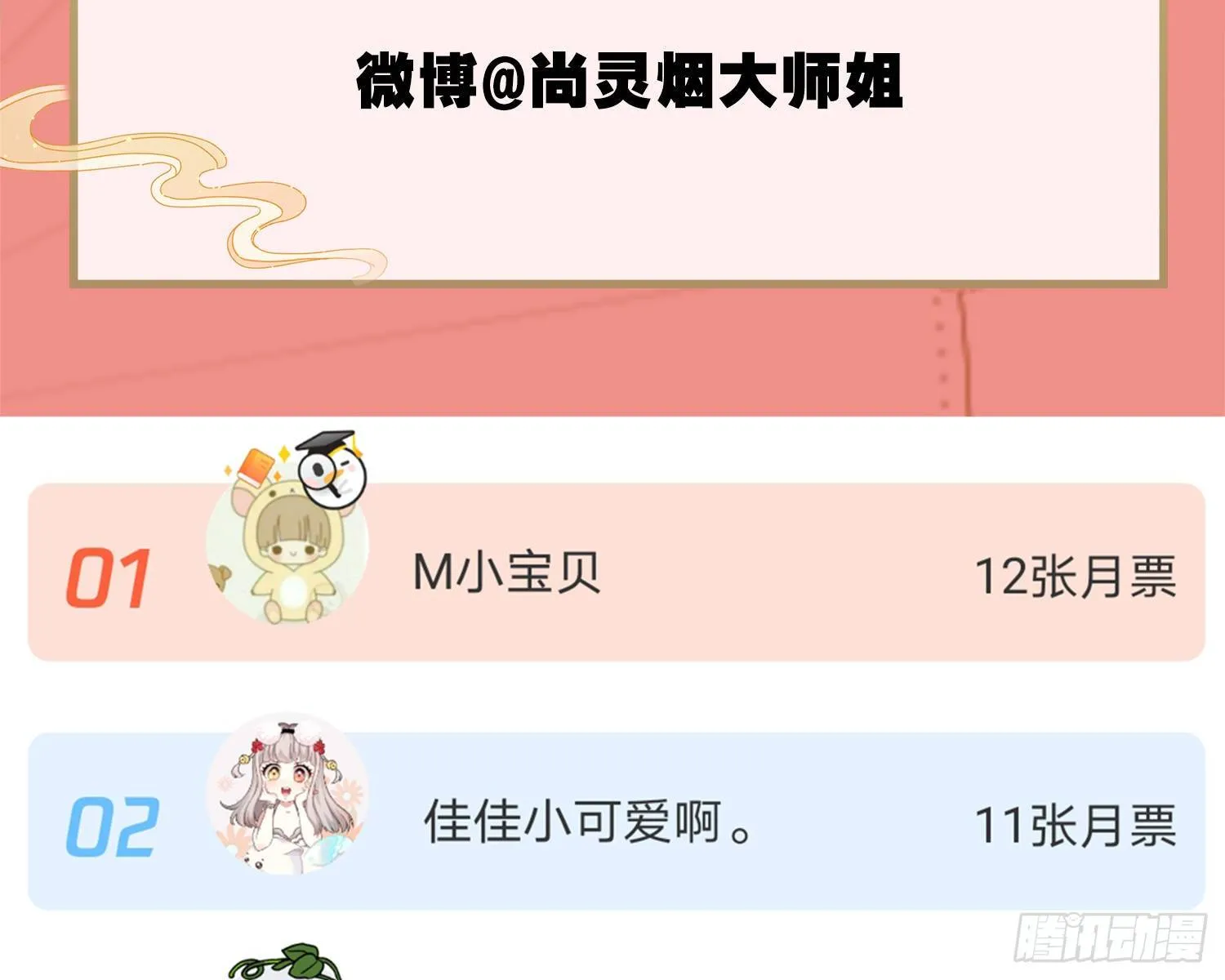 反应这么强烈？ 第113页