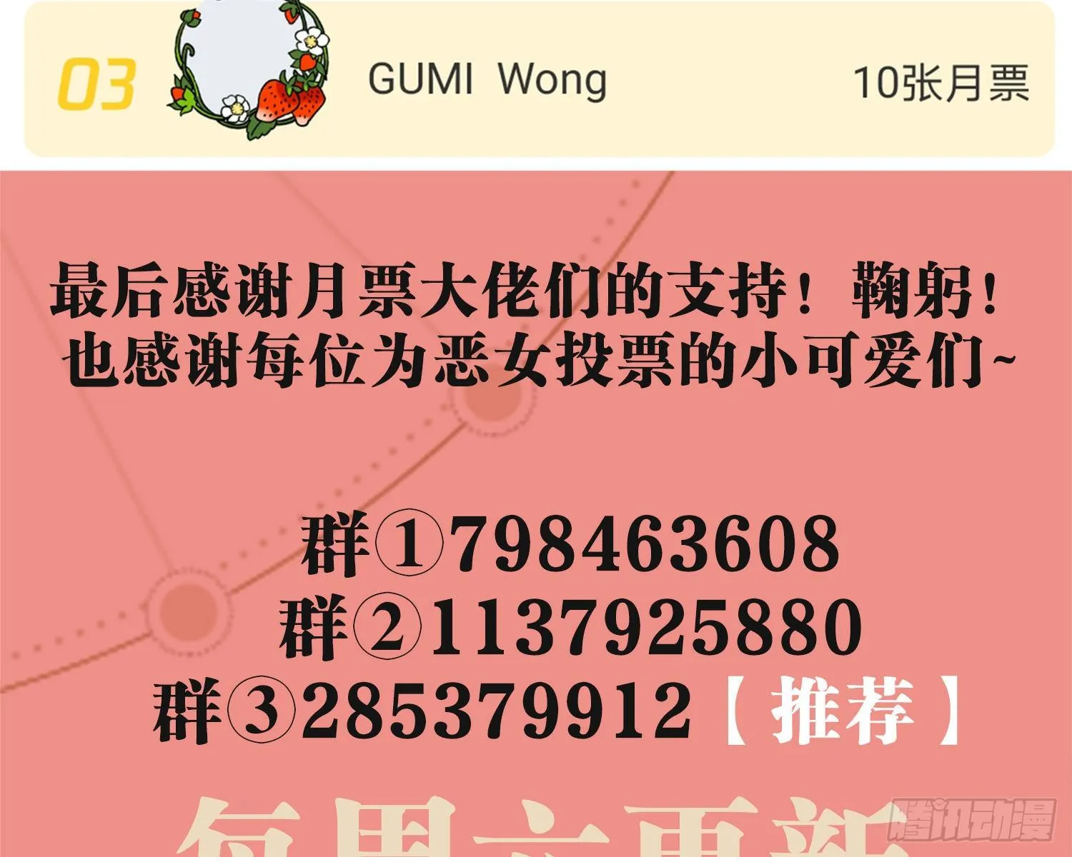 反应这么强烈？ 第114页