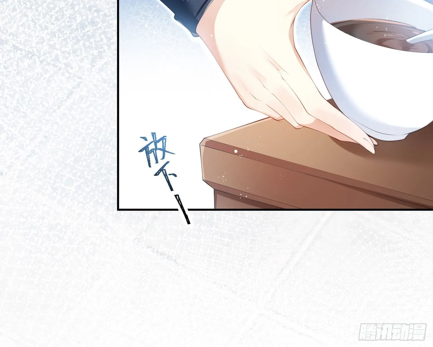 片刻的温存 第10页