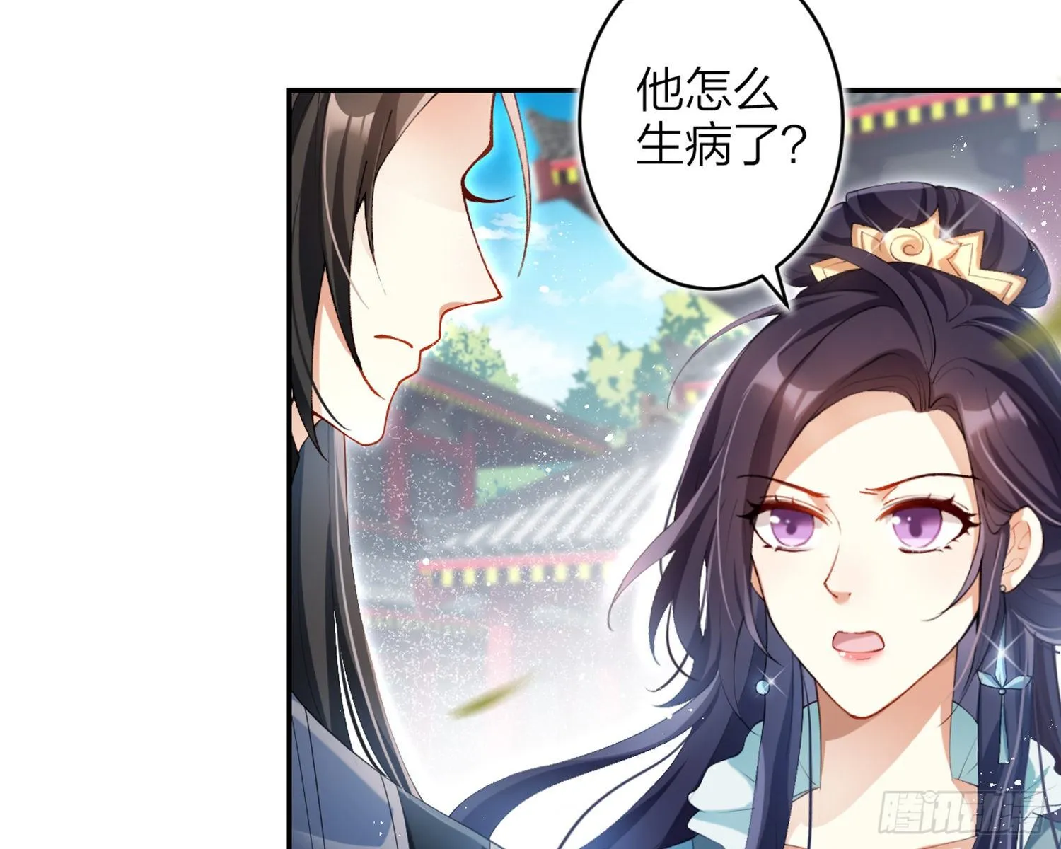 片刻的温存 第13页