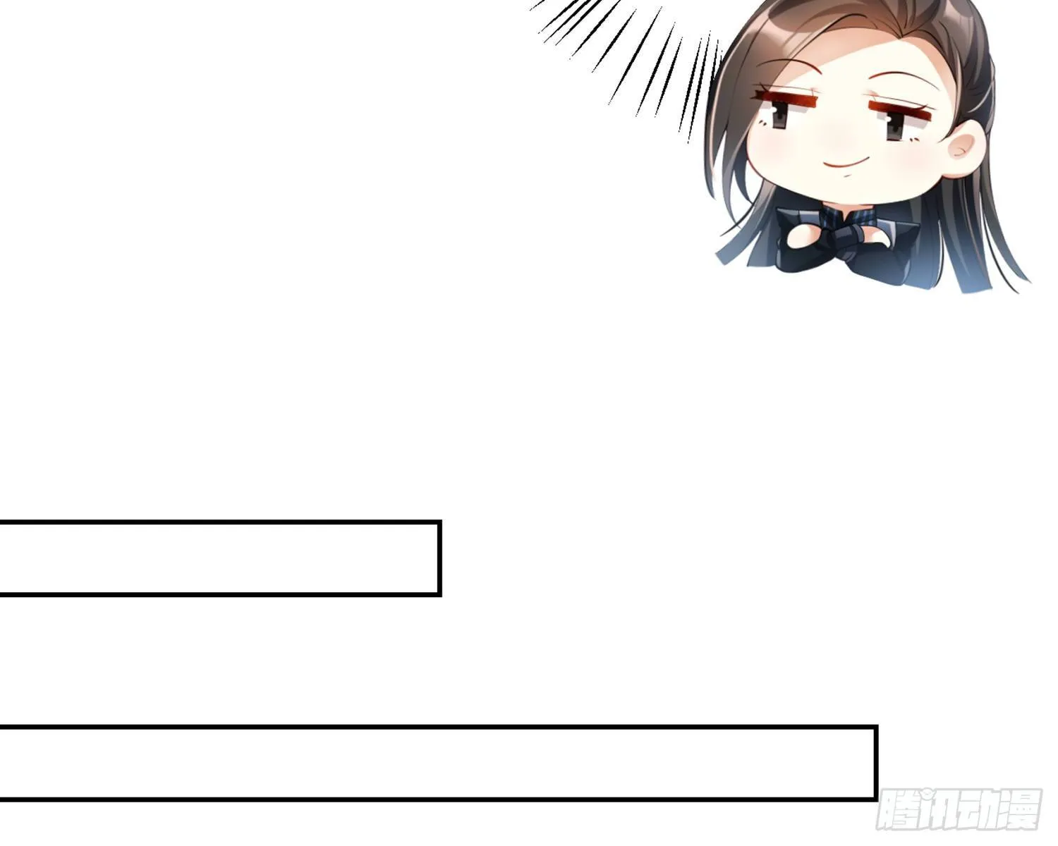 片刻的温存 第19页