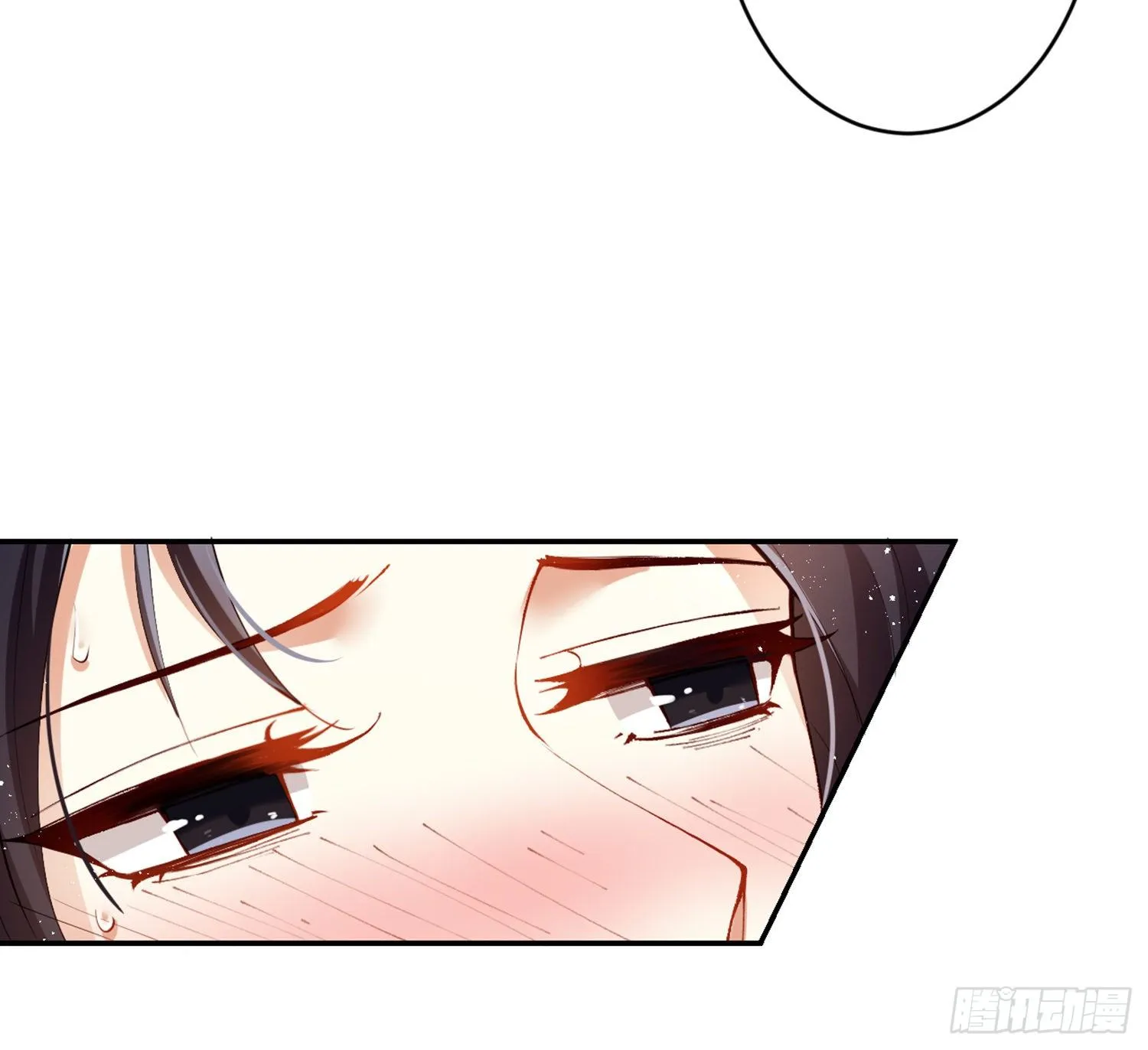 片刻的温存 第25页