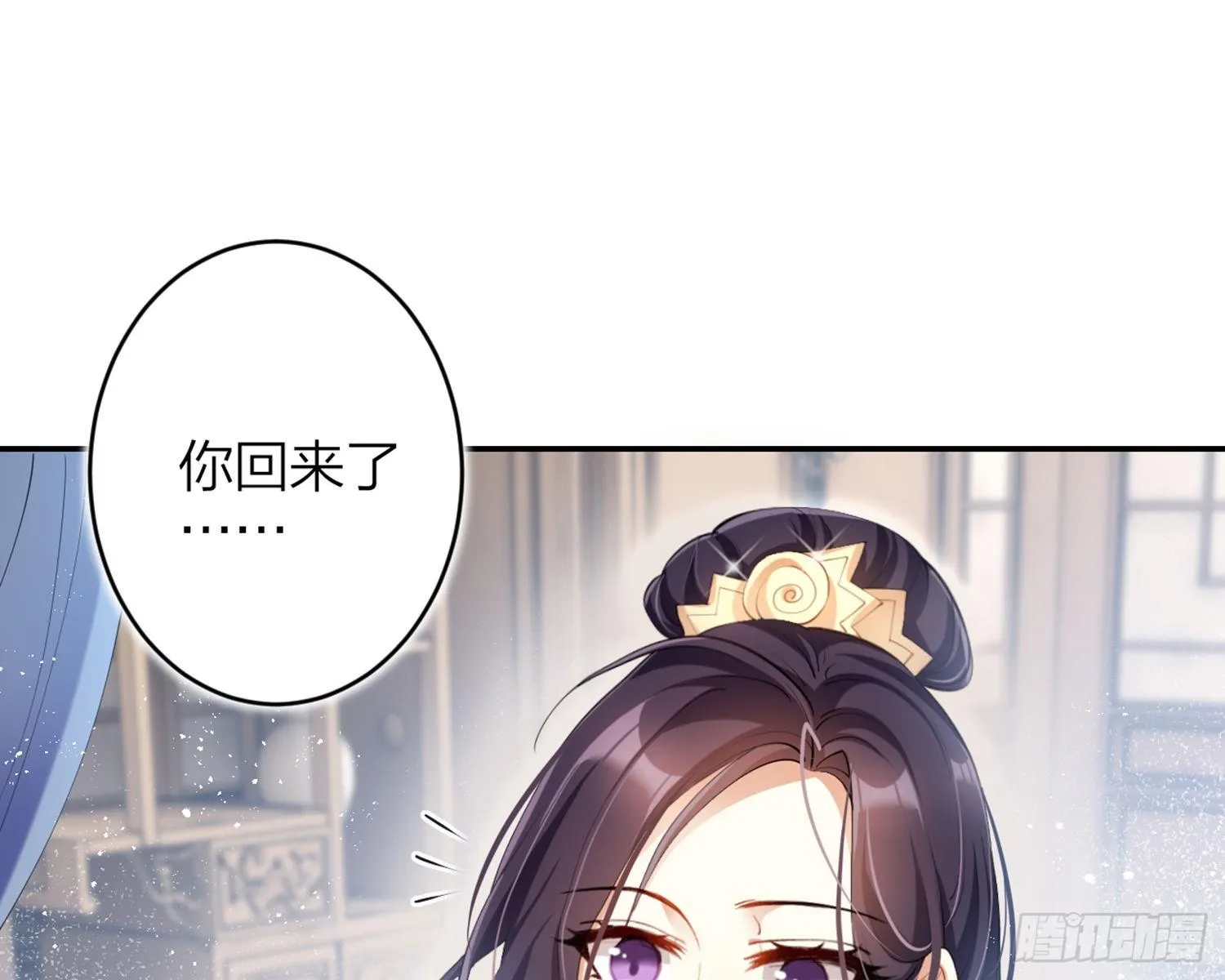 片刻的温存 第26页