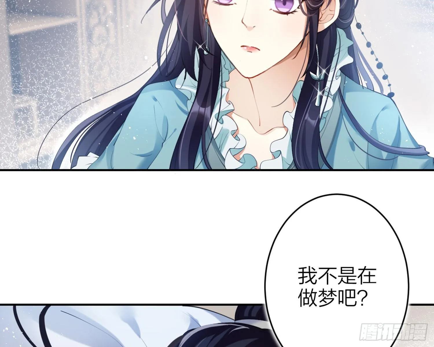 片刻的温存 第27页