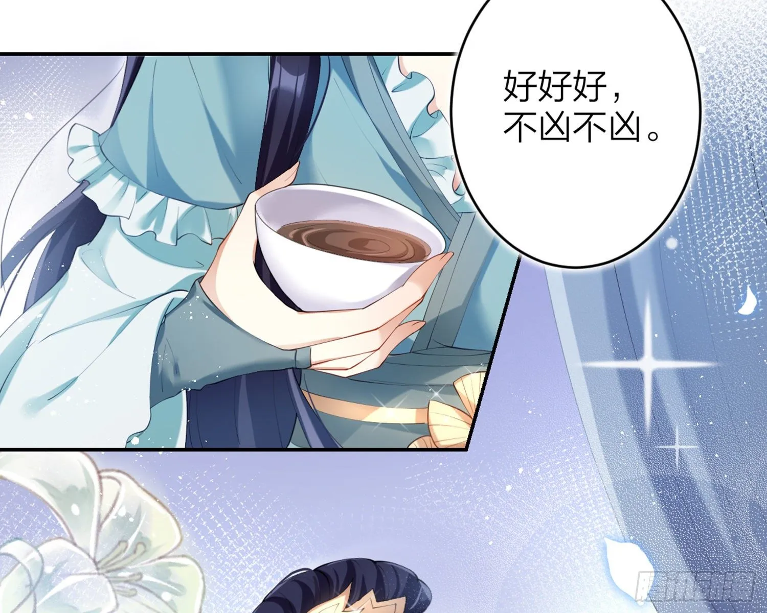 片刻的温存 第30页