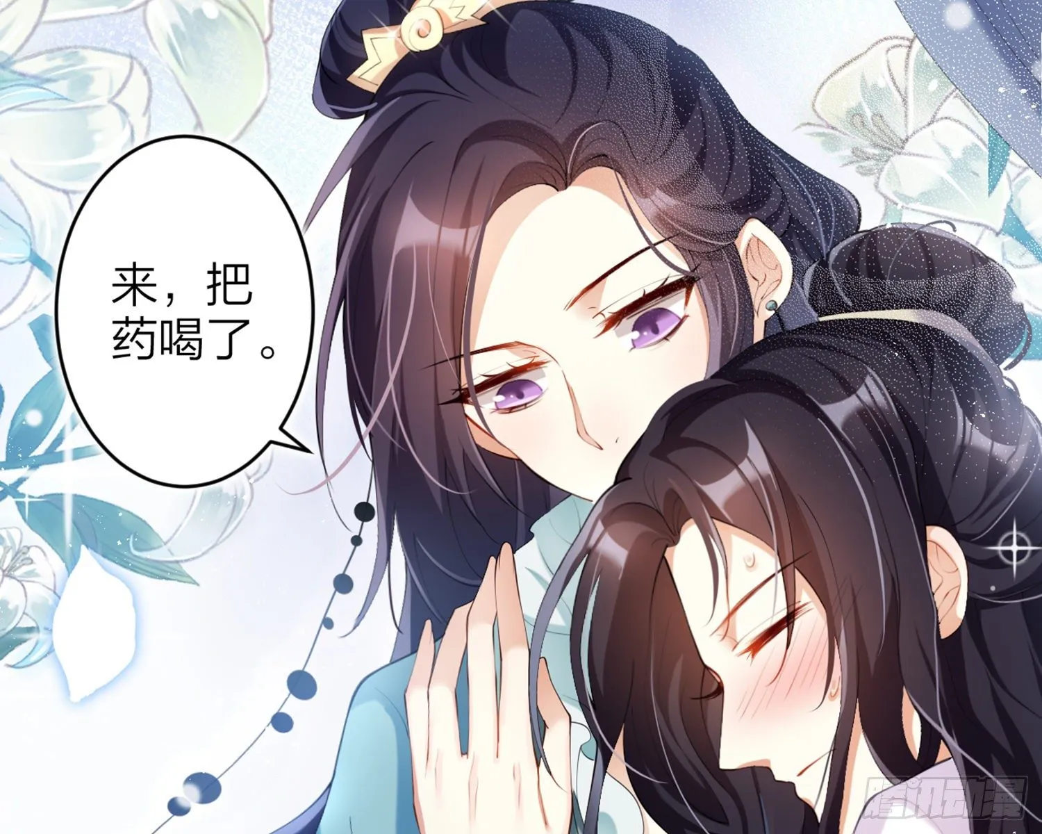 片刻的温存 第31页