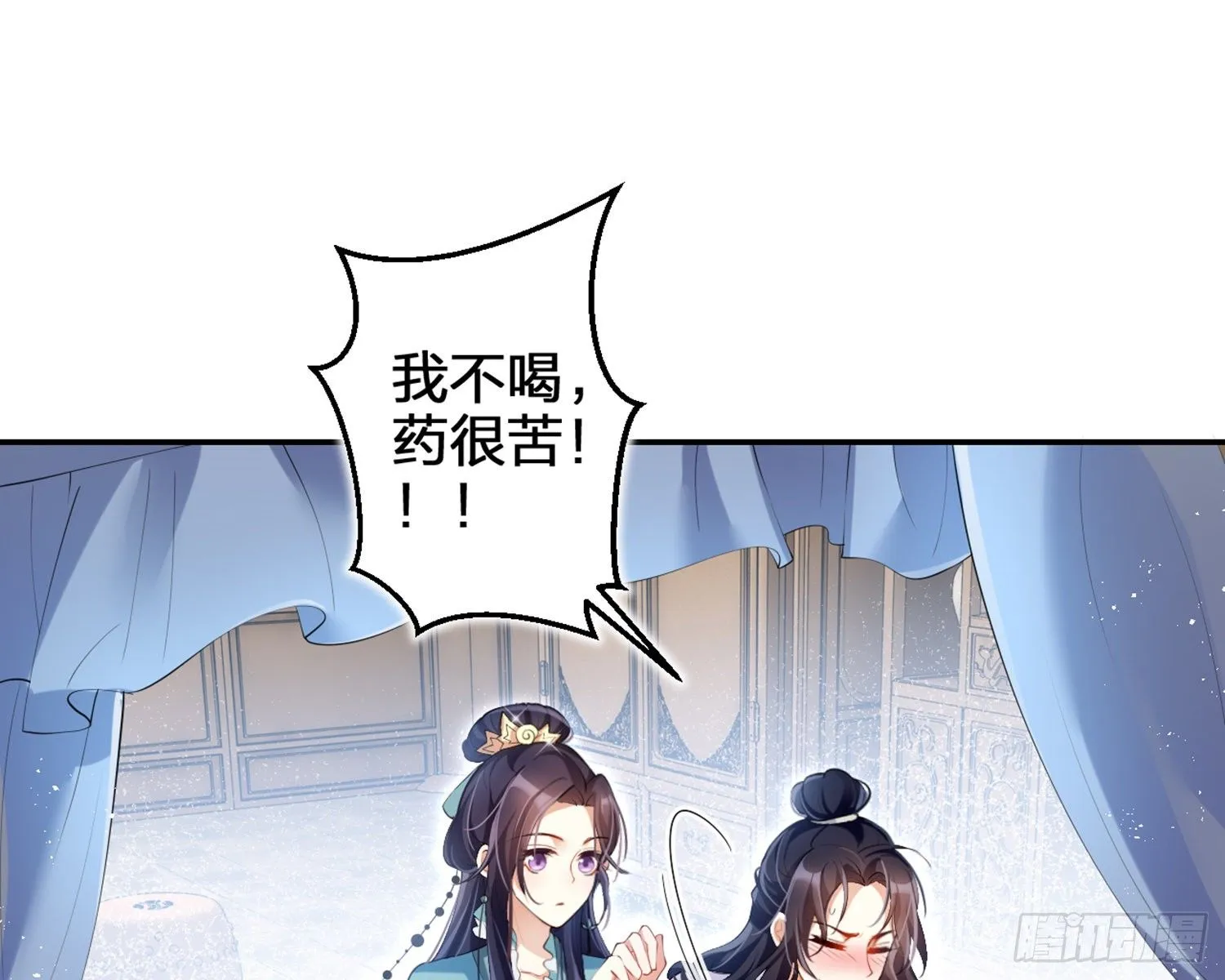 片刻的温存 第34页