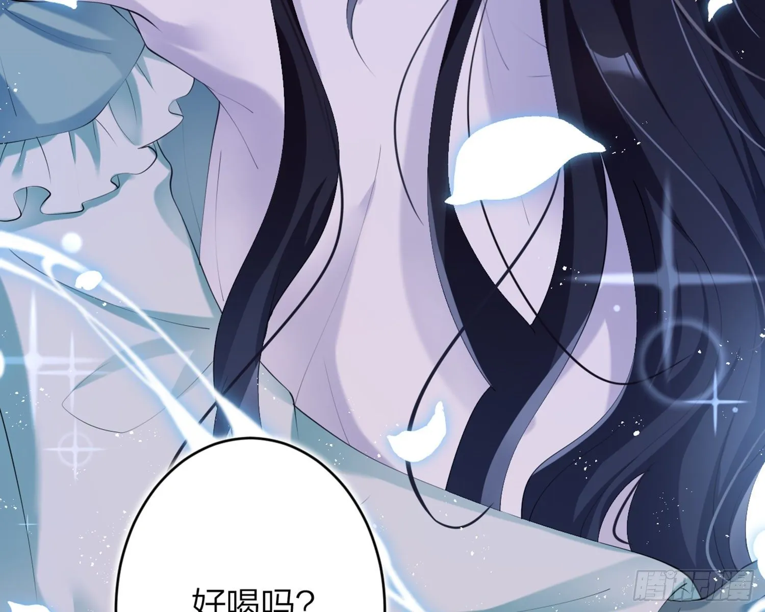 片刻的温存 第39页