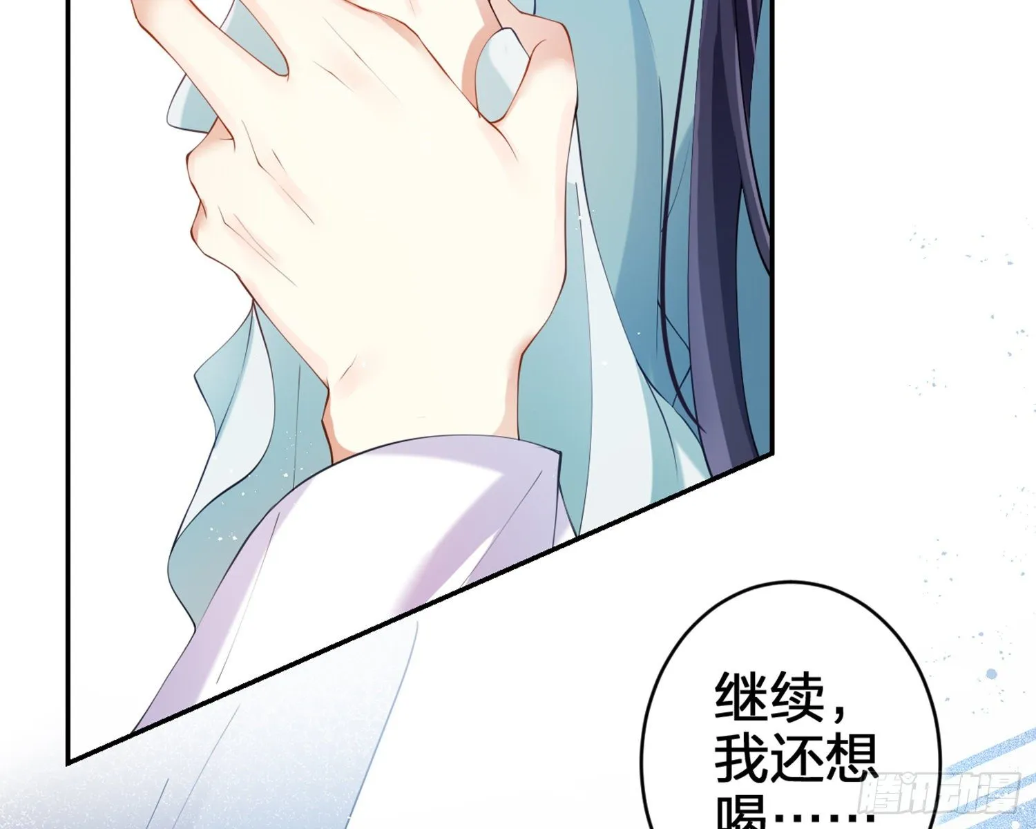 片刻的温存 第42页