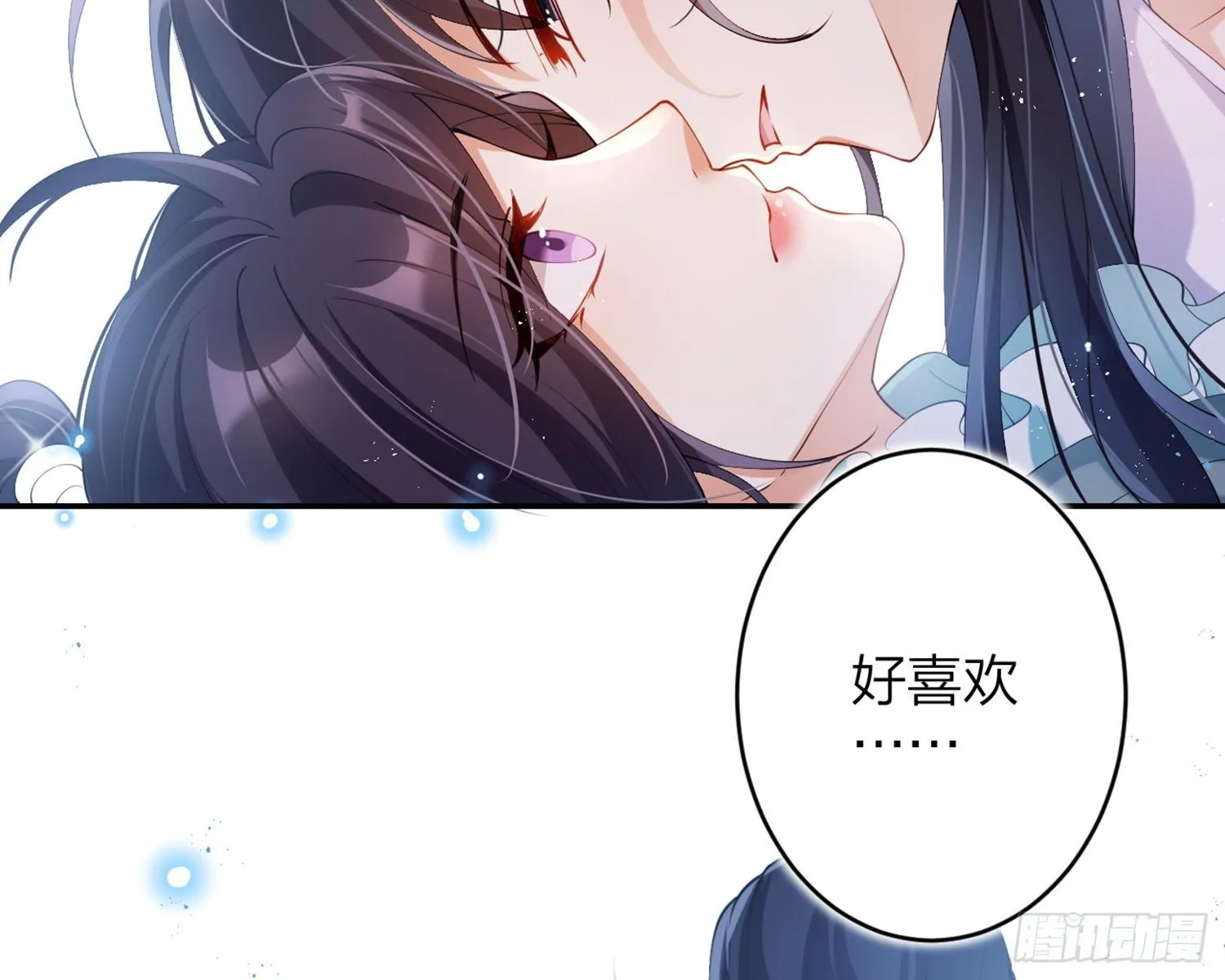 片刻的温存 第46页