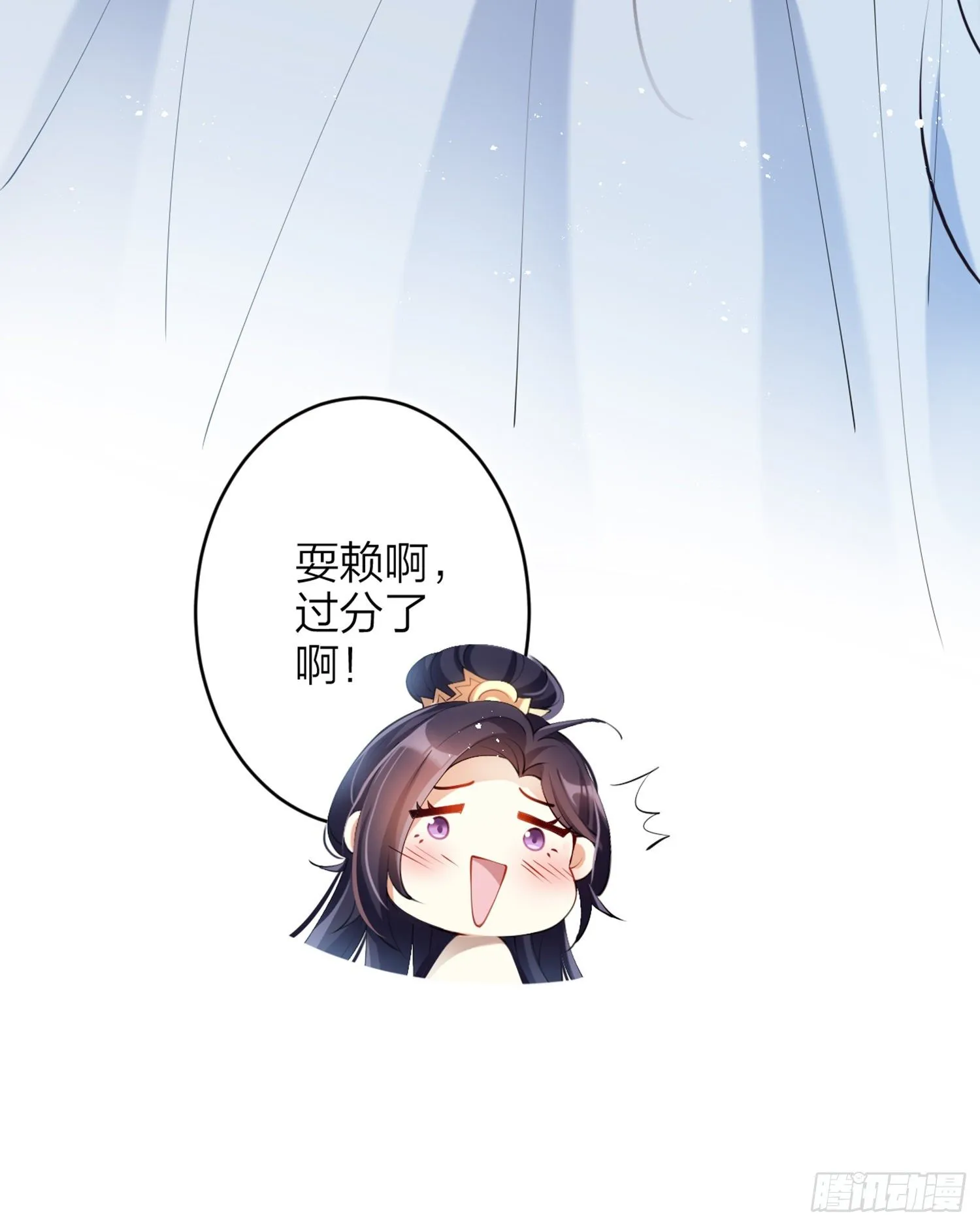 片刻的温存 第49页