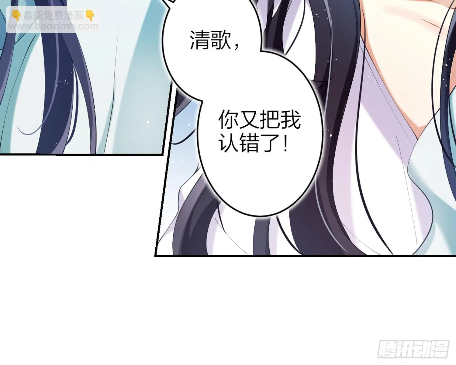 片刻的温存 第58页