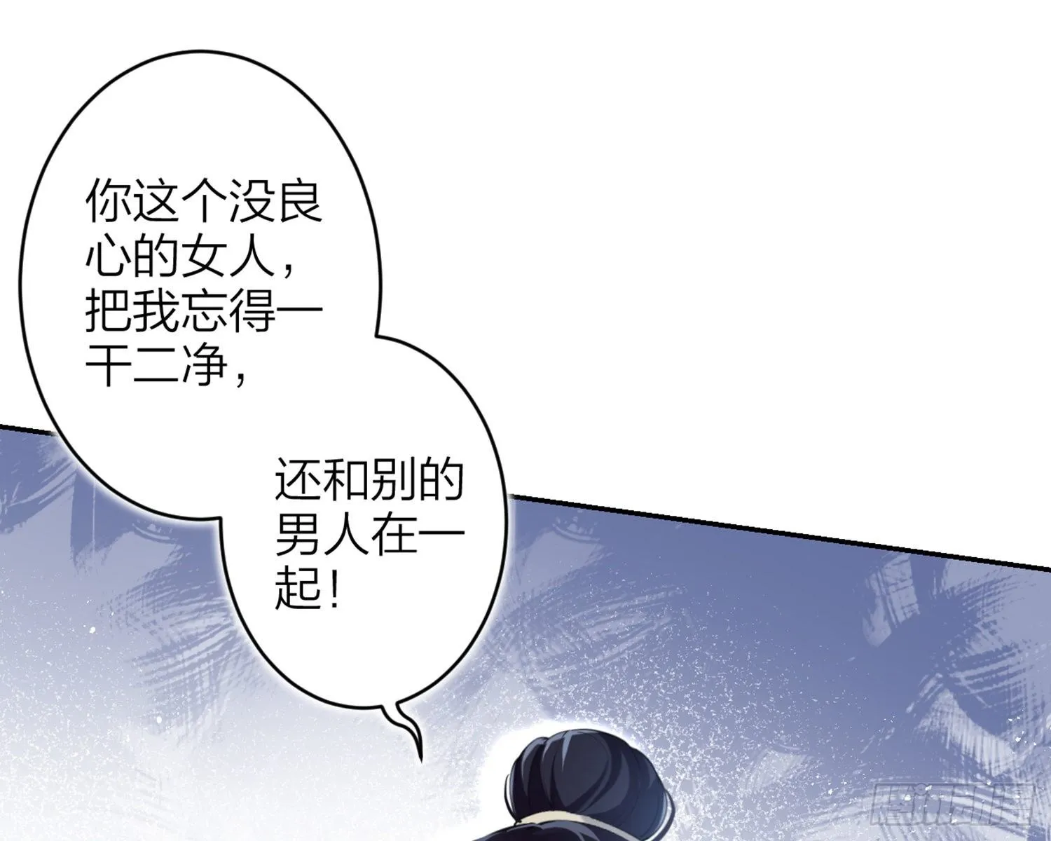 片刻的温存 第59页