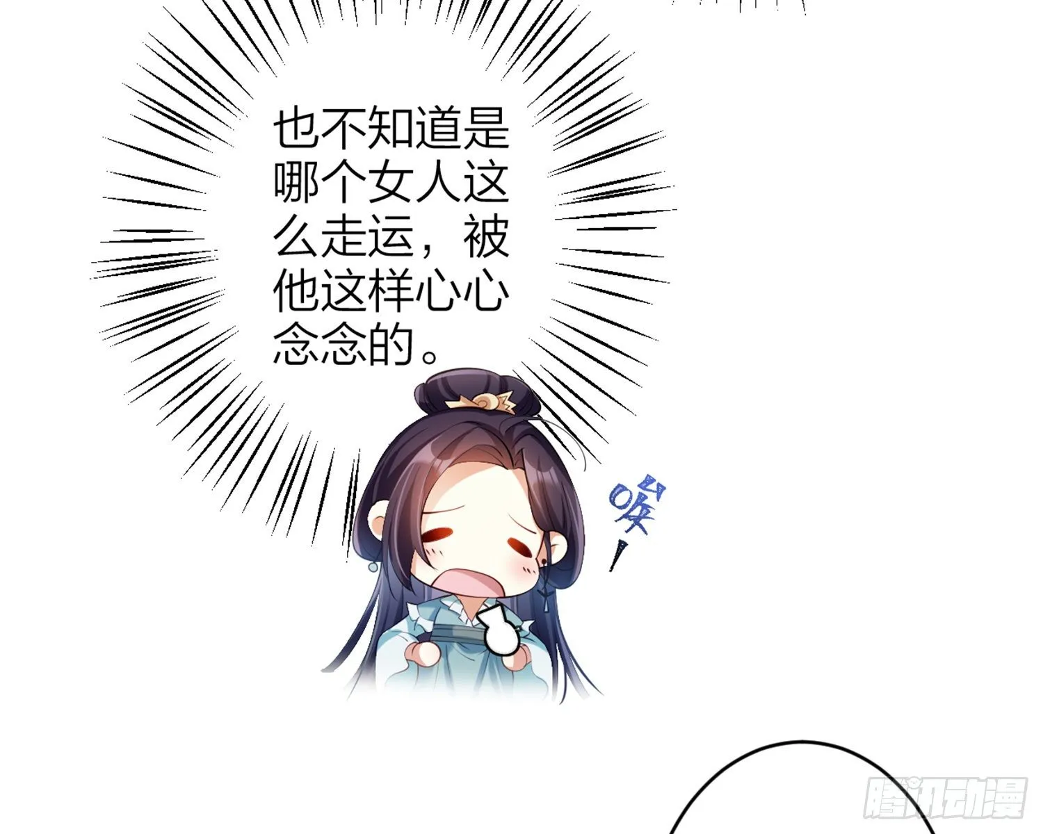 片刻的温存 第64页