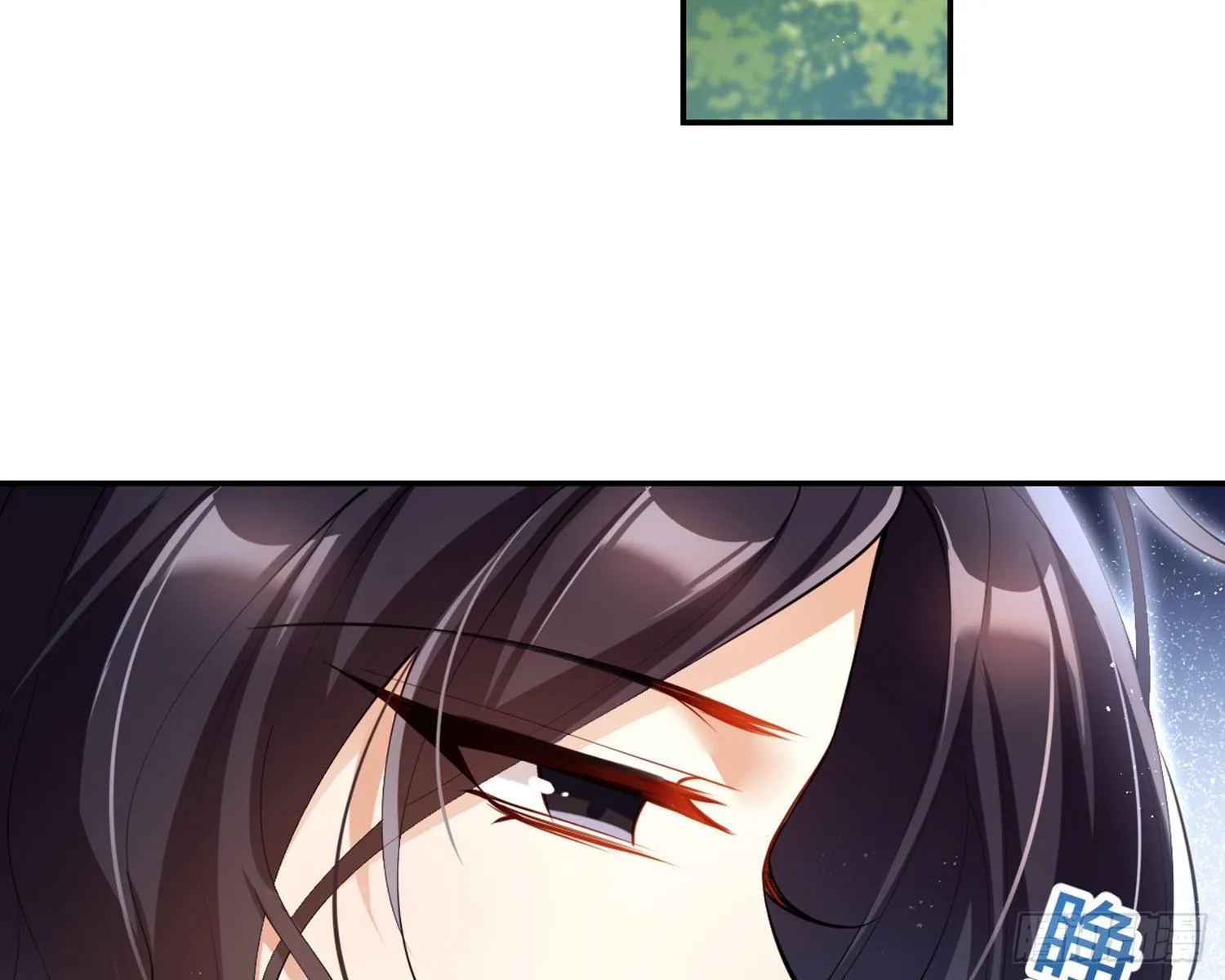 片刻的温存 第81页