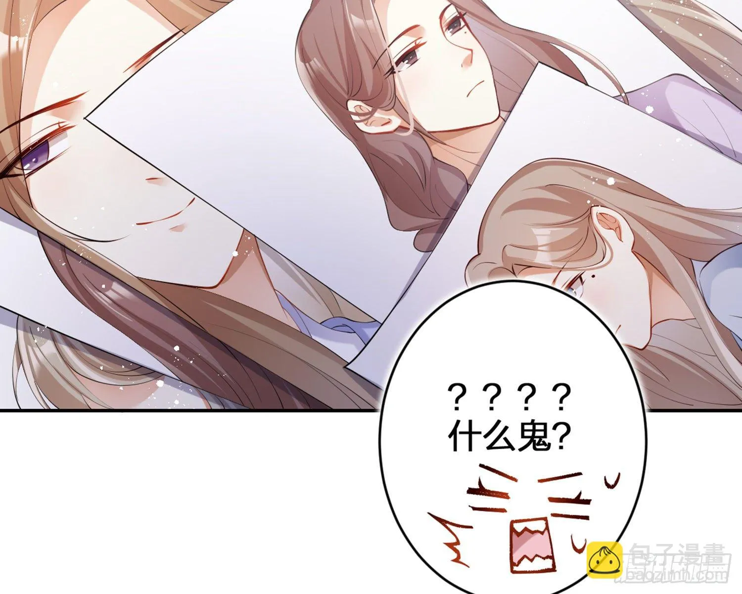 片刻的温存 第93页