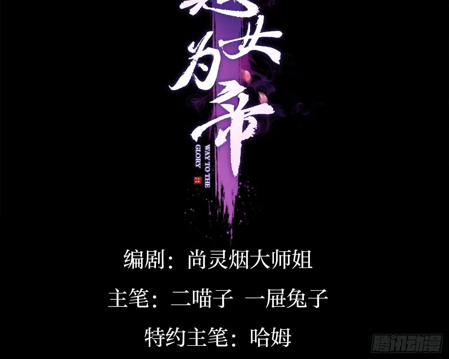 情杀三角恋 第3页