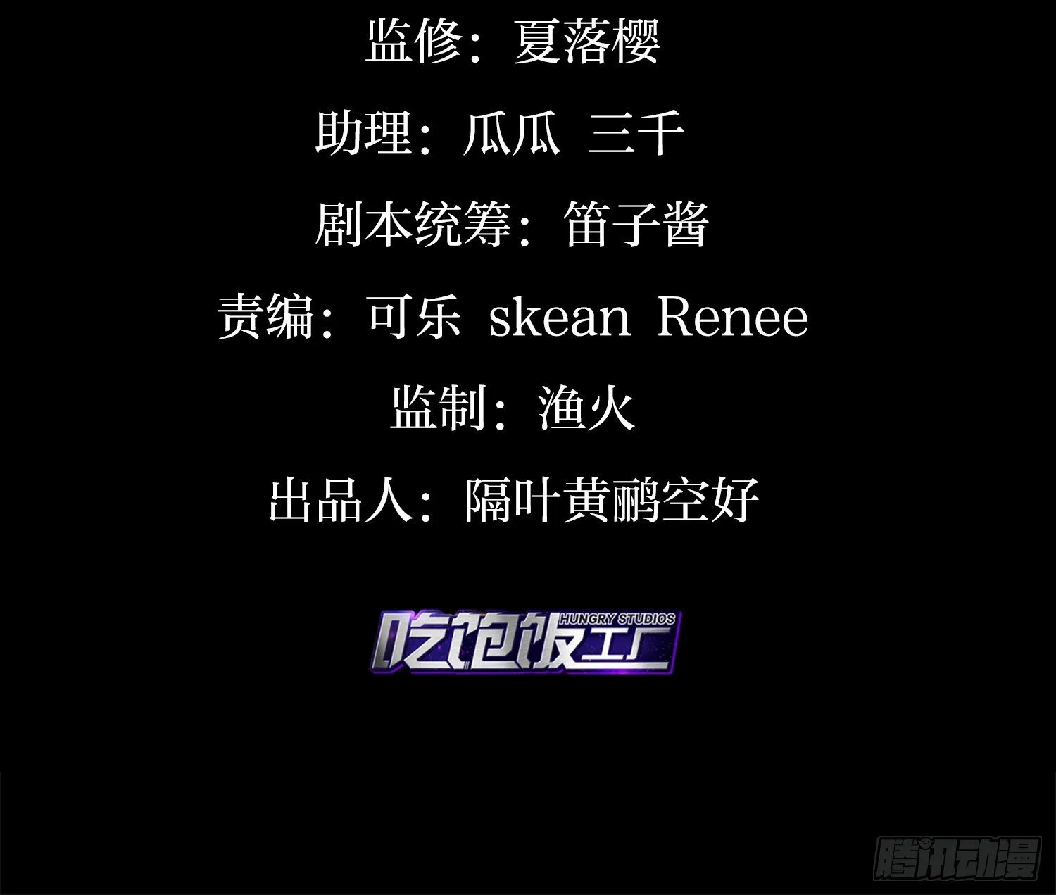 情杀三角恋 第4页