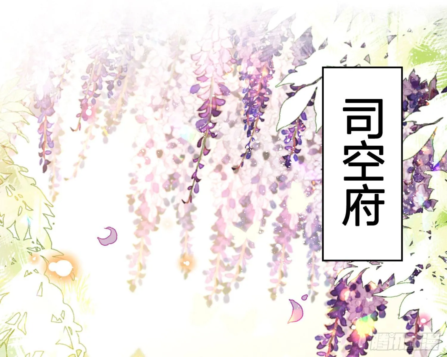 情杀三角恋 第5页