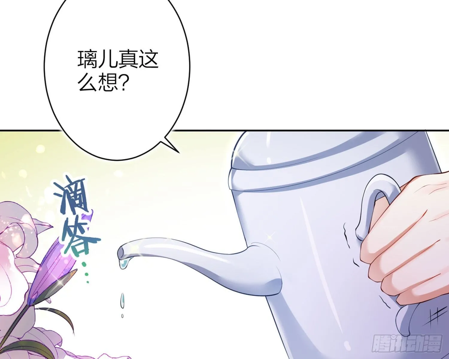 情杀三角恋 第17页