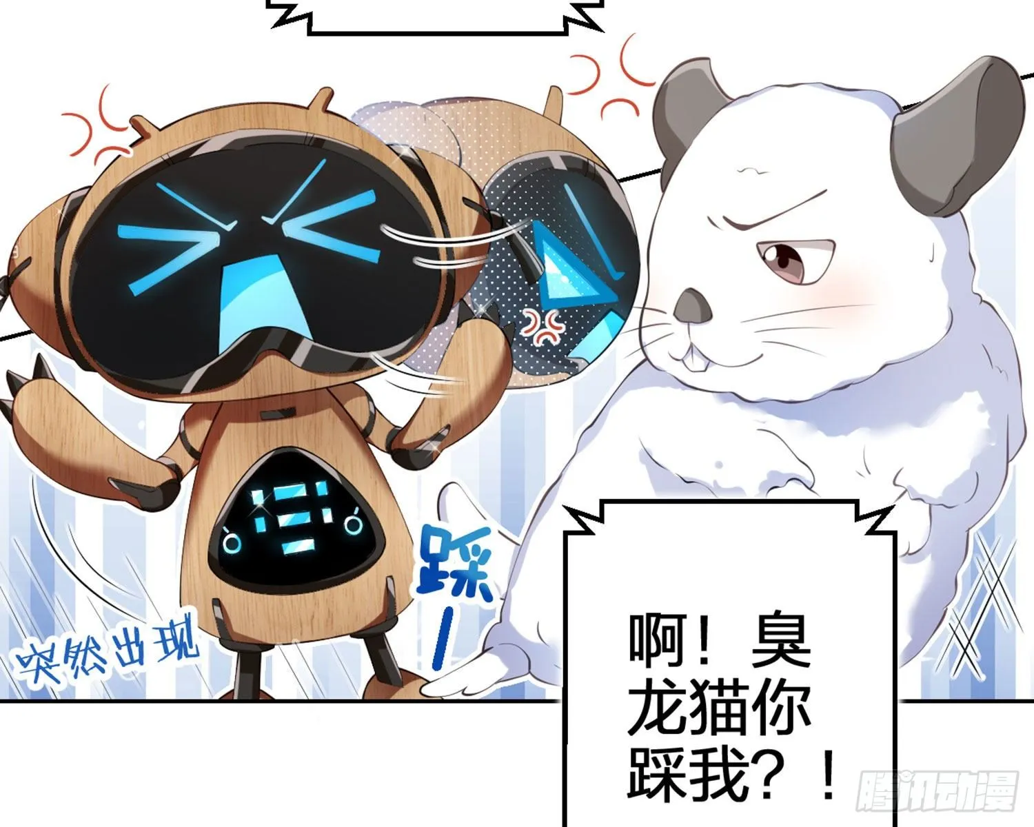 情杀三角恋 第19页