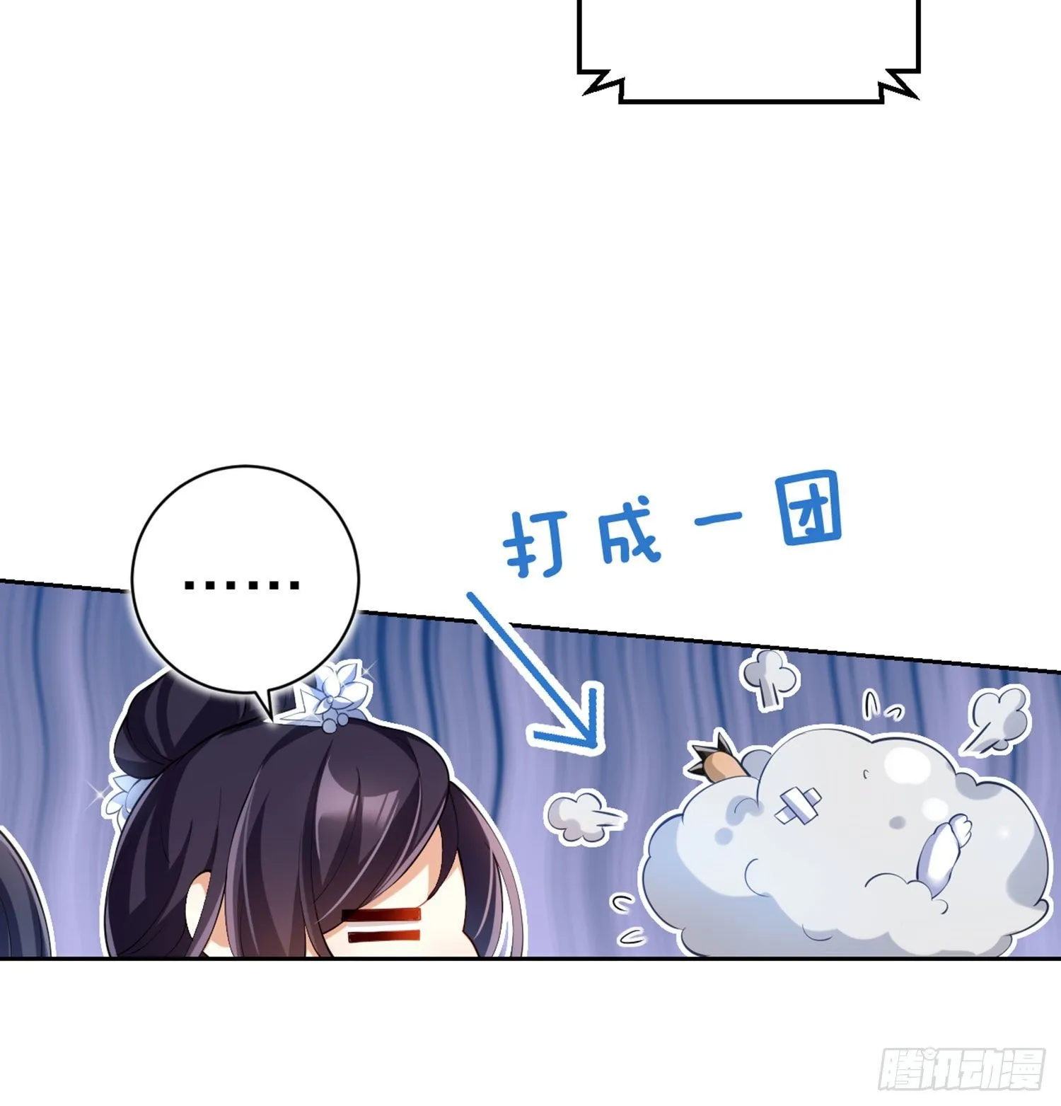 情杀三角恋 第20页