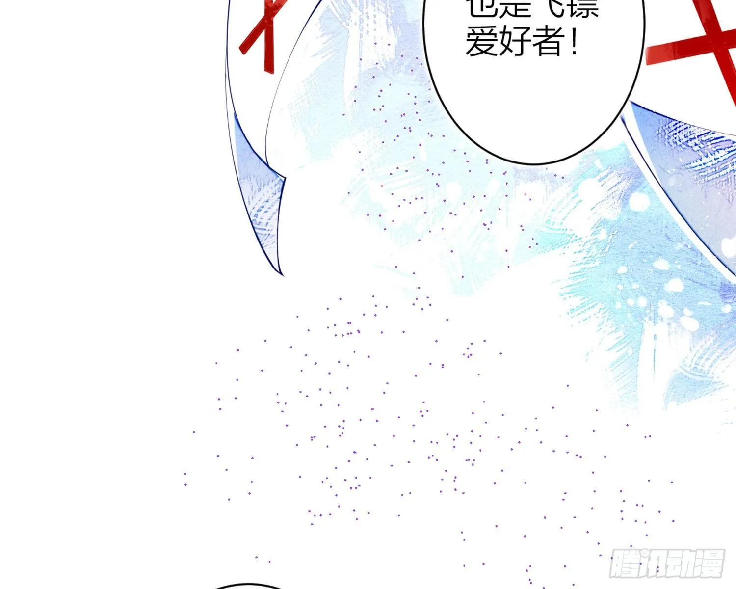 情杀三角恋 第27页