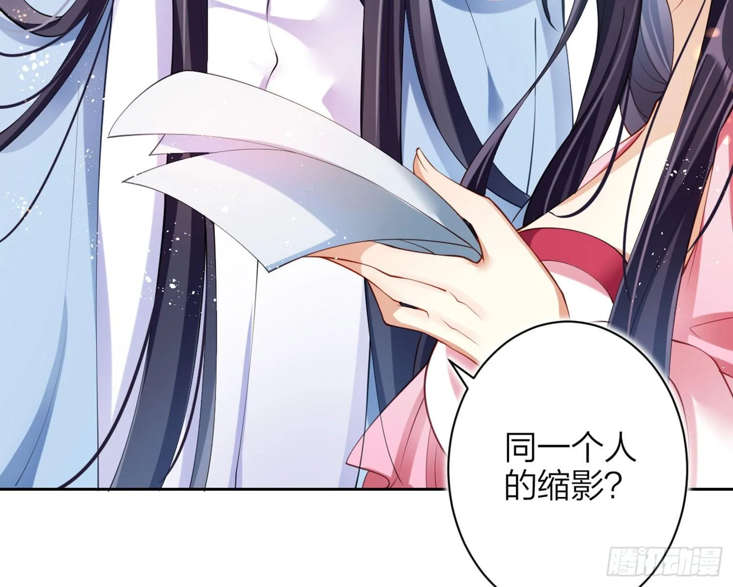 情杀三角恋 第30页