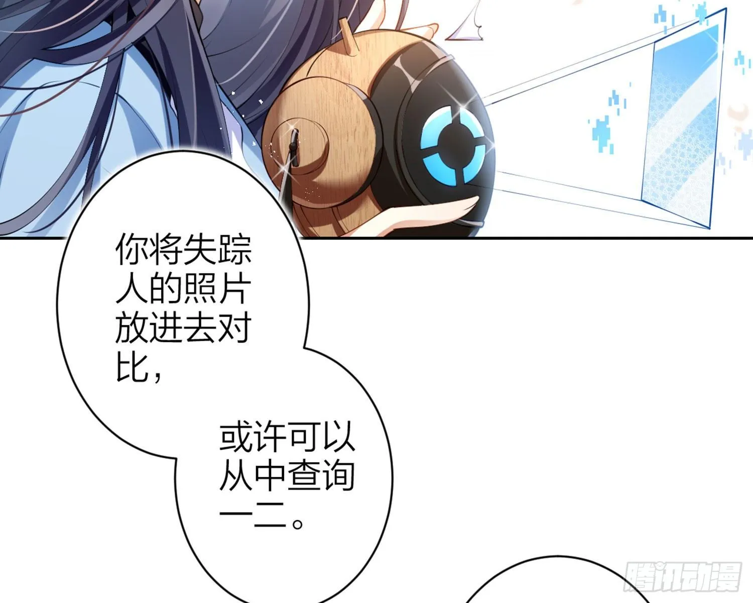 情杀三角恋 第34页