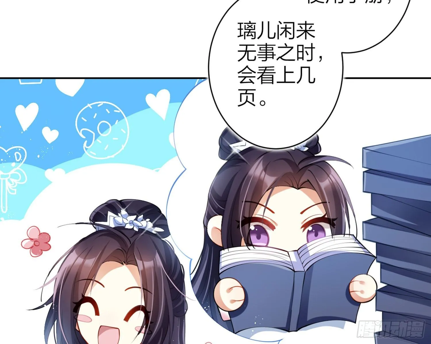 情杀三角恋 第38页