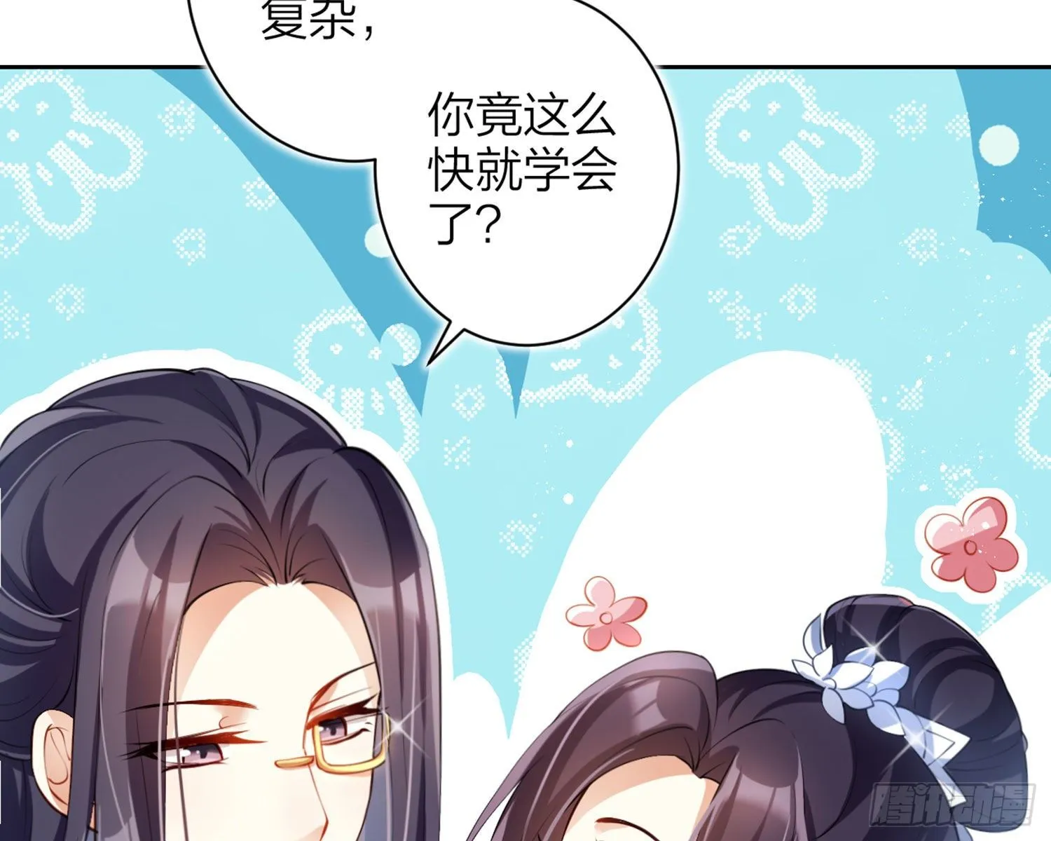 情杀三角恋 第40页