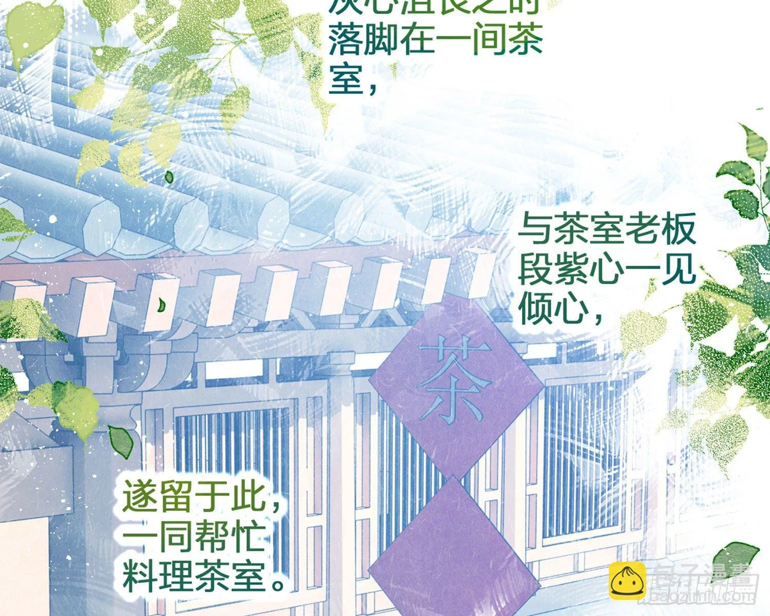 情杀三角恋 第45页