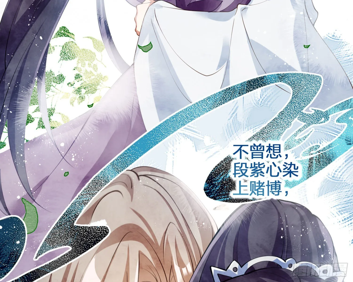 情杀三角恋 第47页