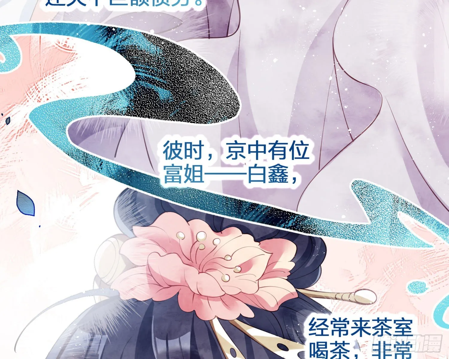 情杀三角恋 第49页