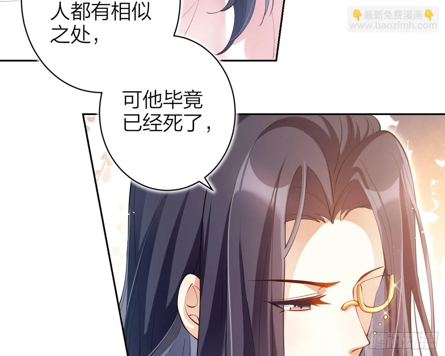 情杀三角恋 第59页