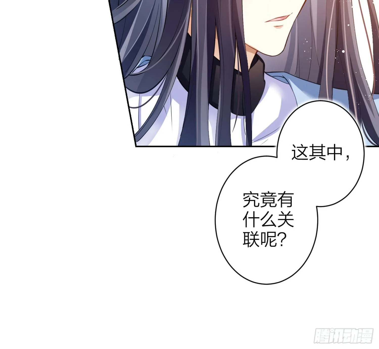 情杀三角恋 第60页