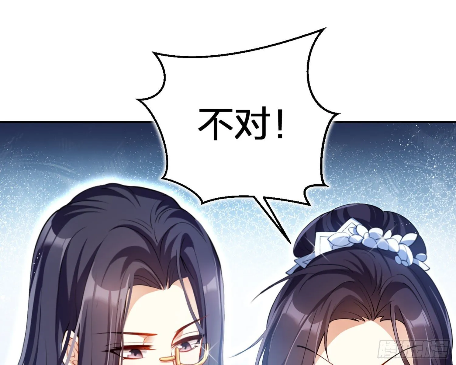 情杀三角恋 第63页