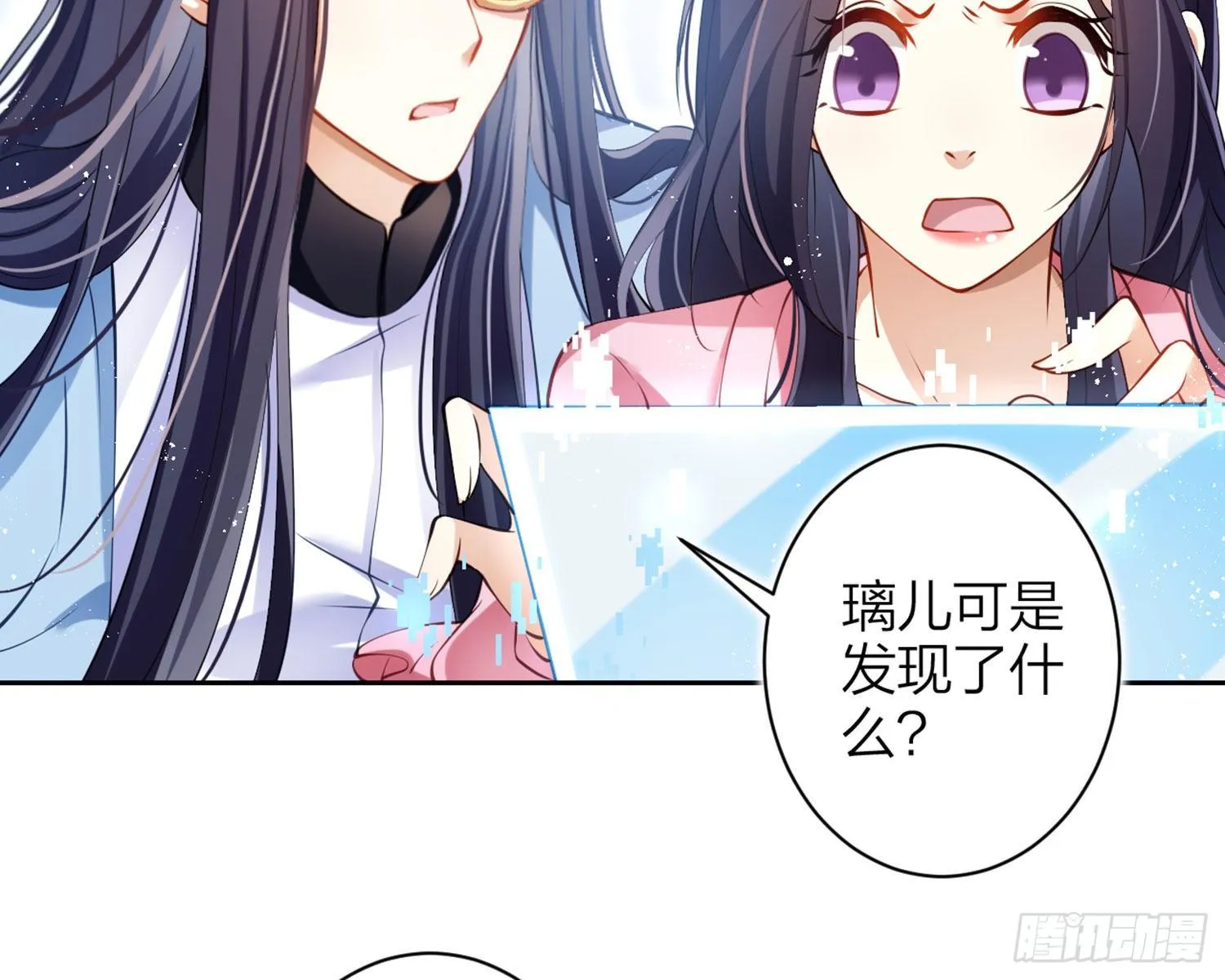 情杀三角恋 第64页