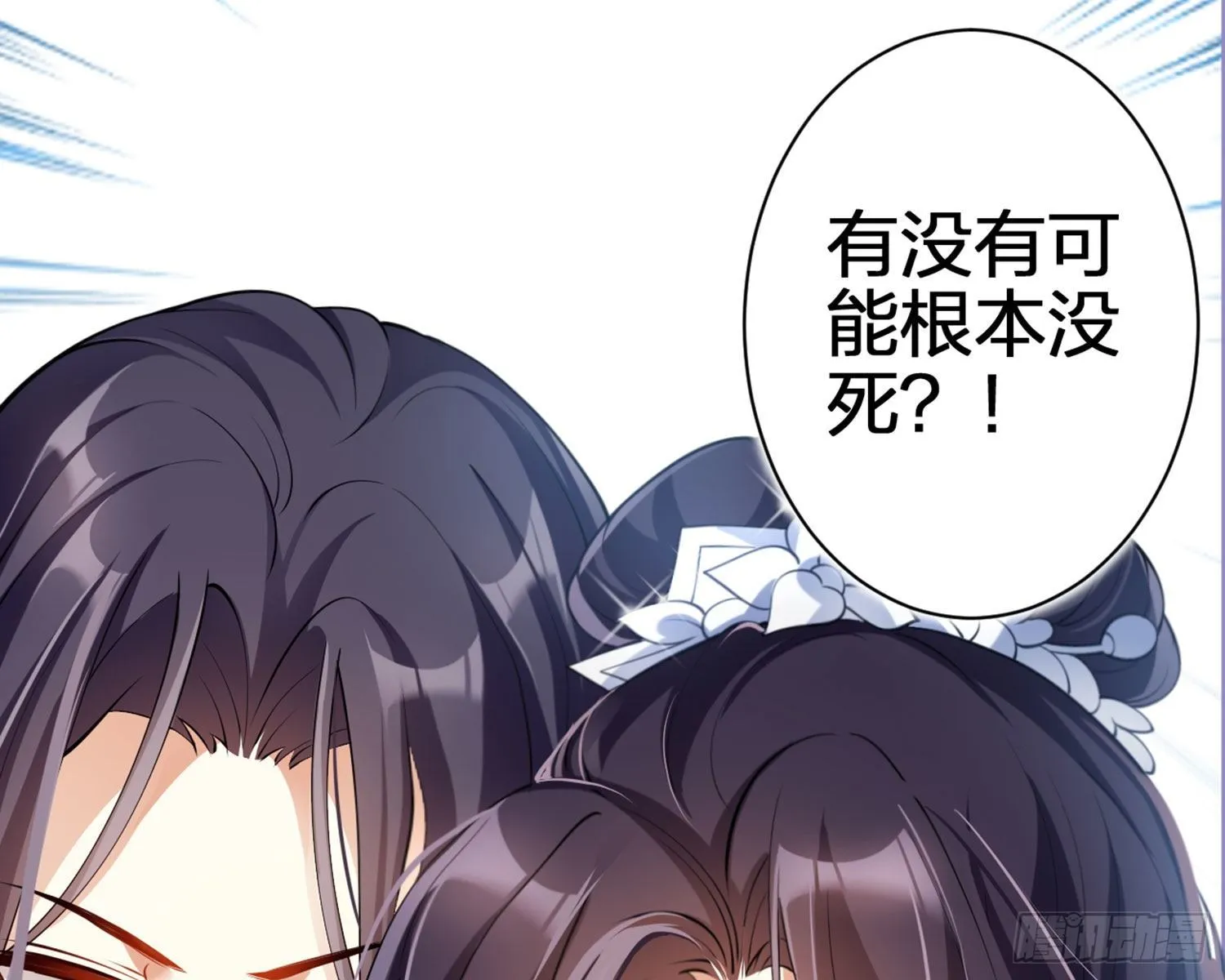情杀三角恋 第68页