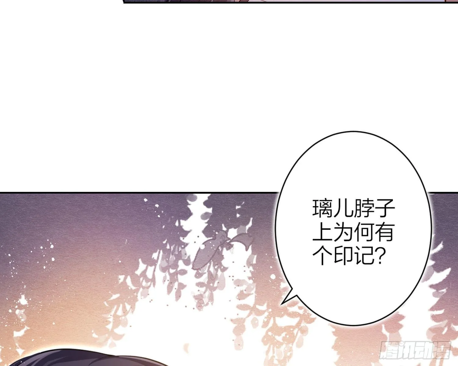 情杀三角恋 第76页
