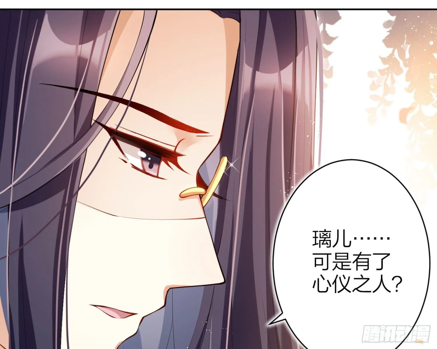 情杀三角恋 第84页