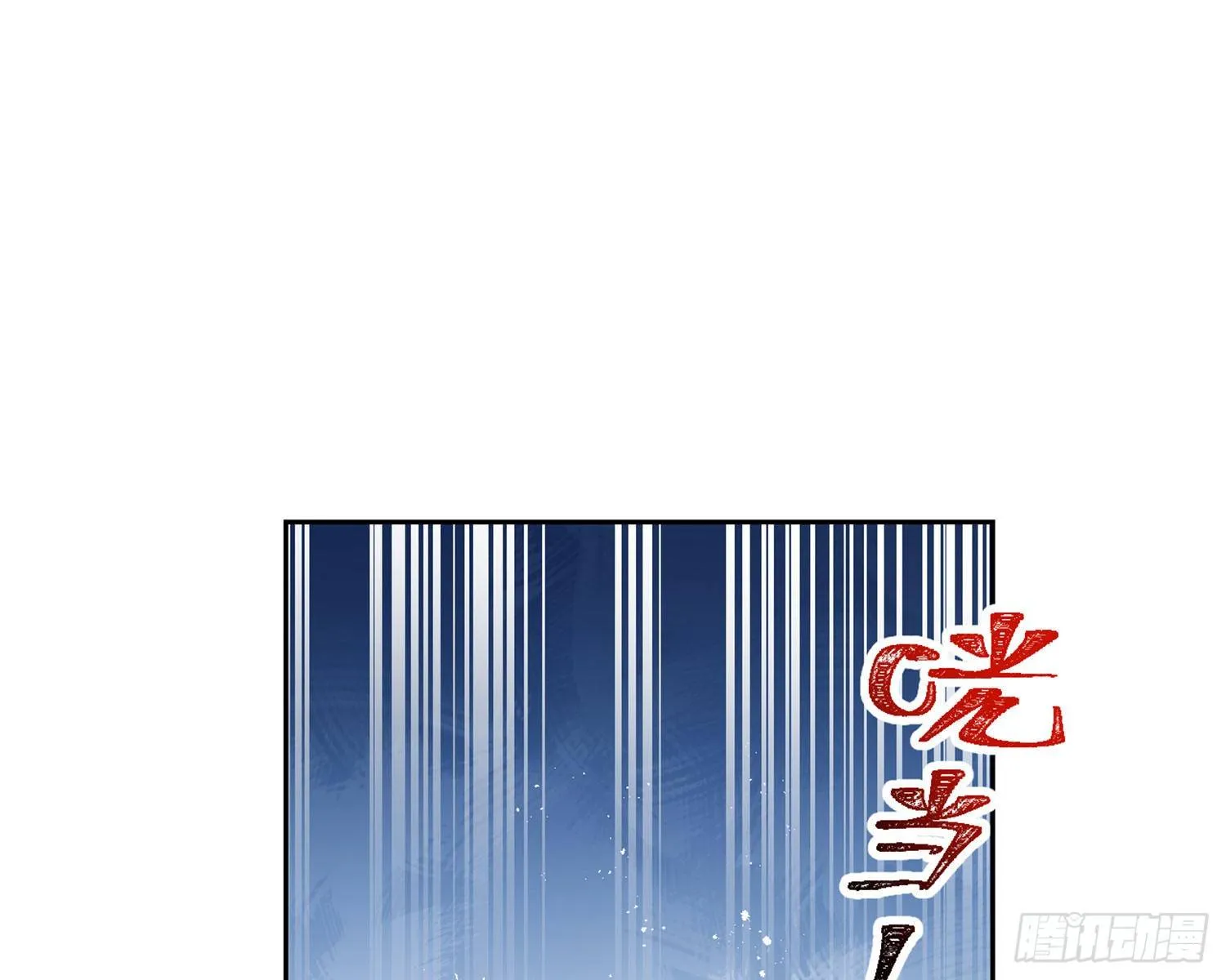 情杀三角恋 第88页