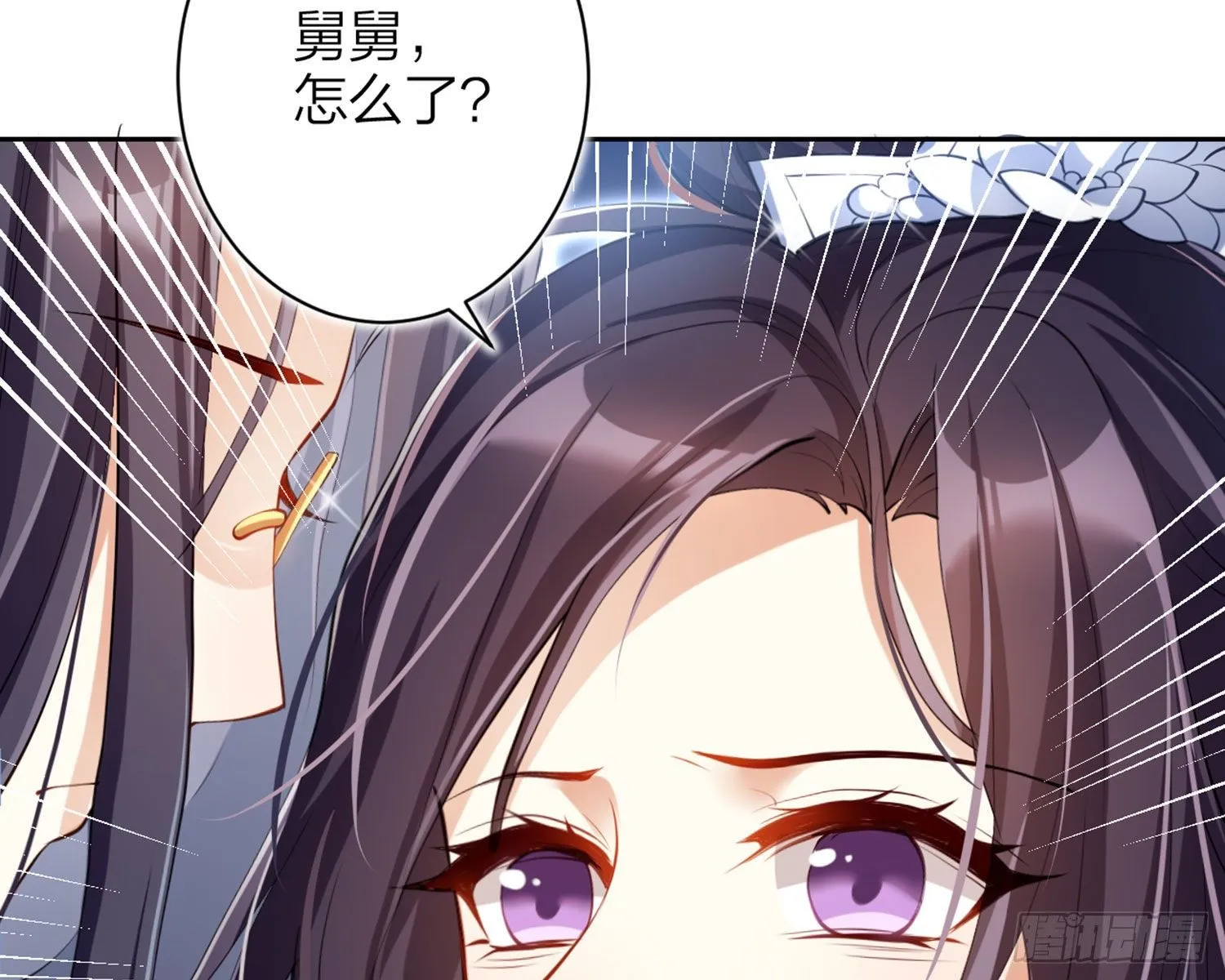 情杀三角恋 第90页
