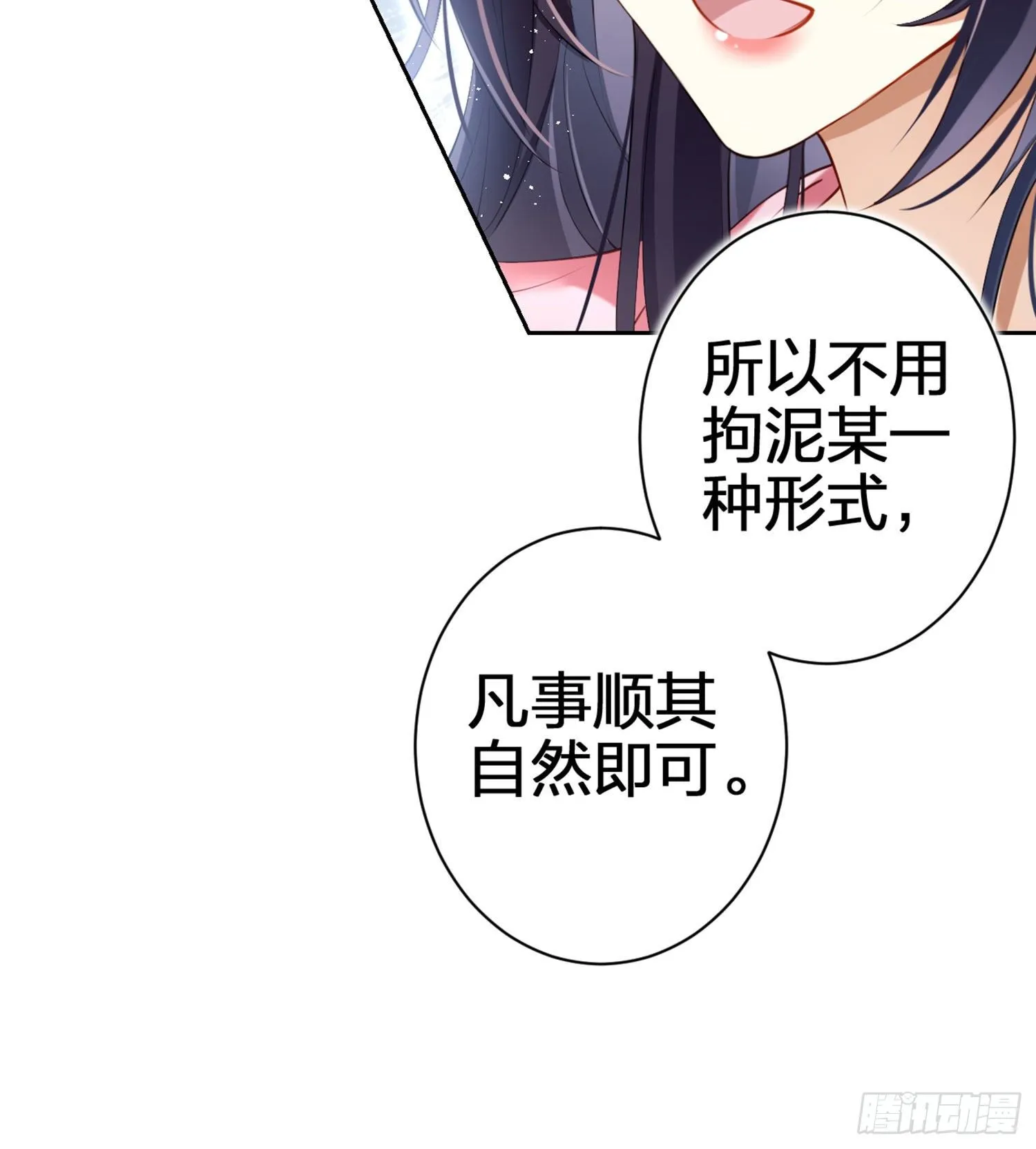 情杀三角恋 第96页