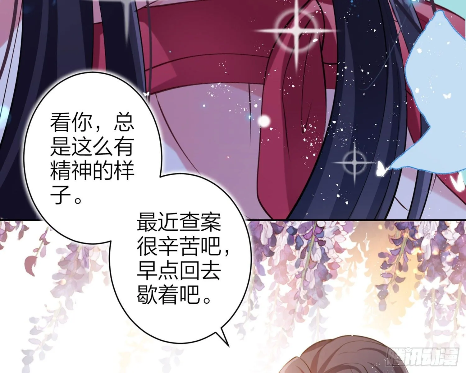 情杀三角恋 第108页