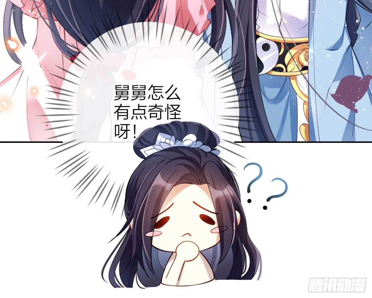情杀三角恋 第110页