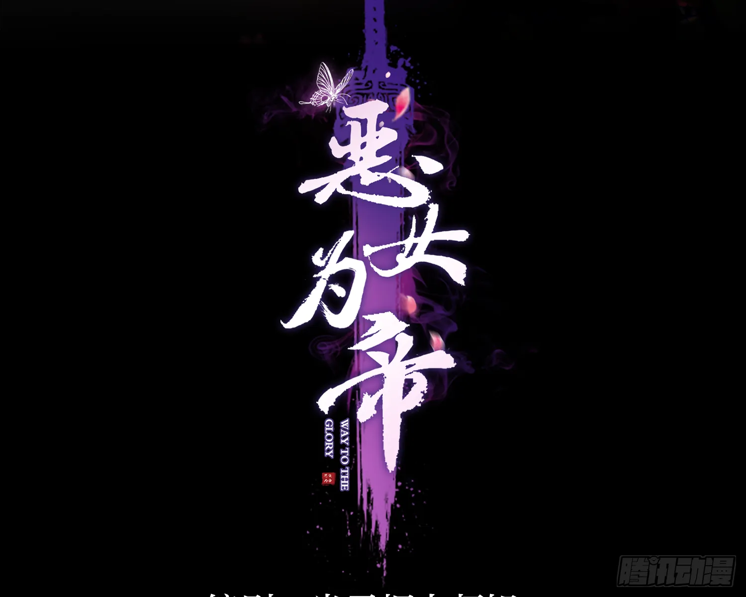 情蛊 第3页