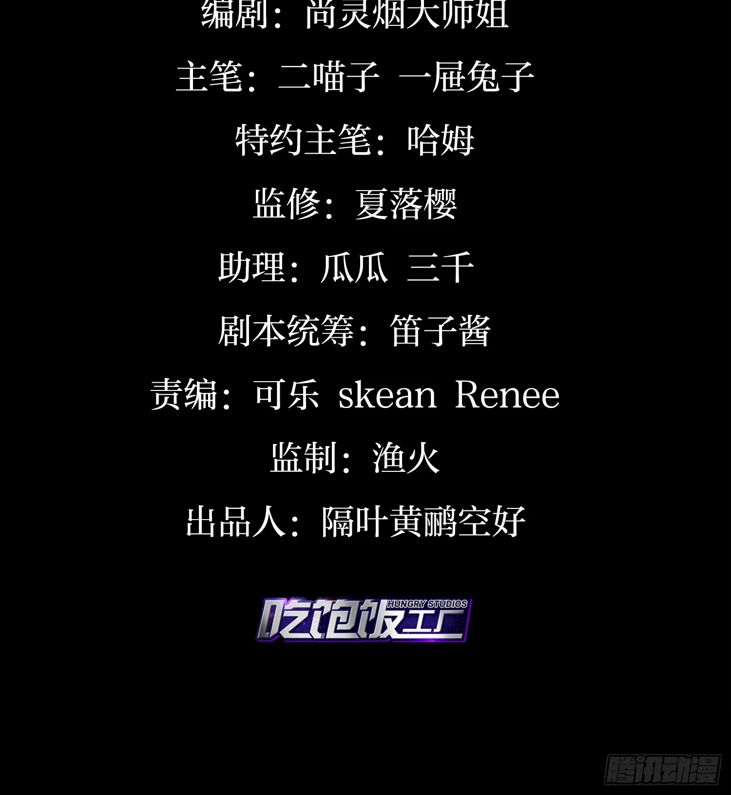 情蛊 第4页