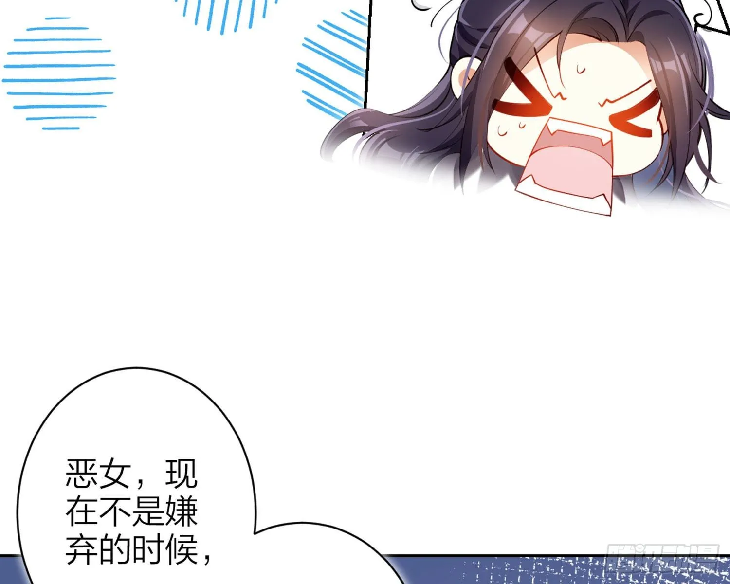 情蛊 第7页